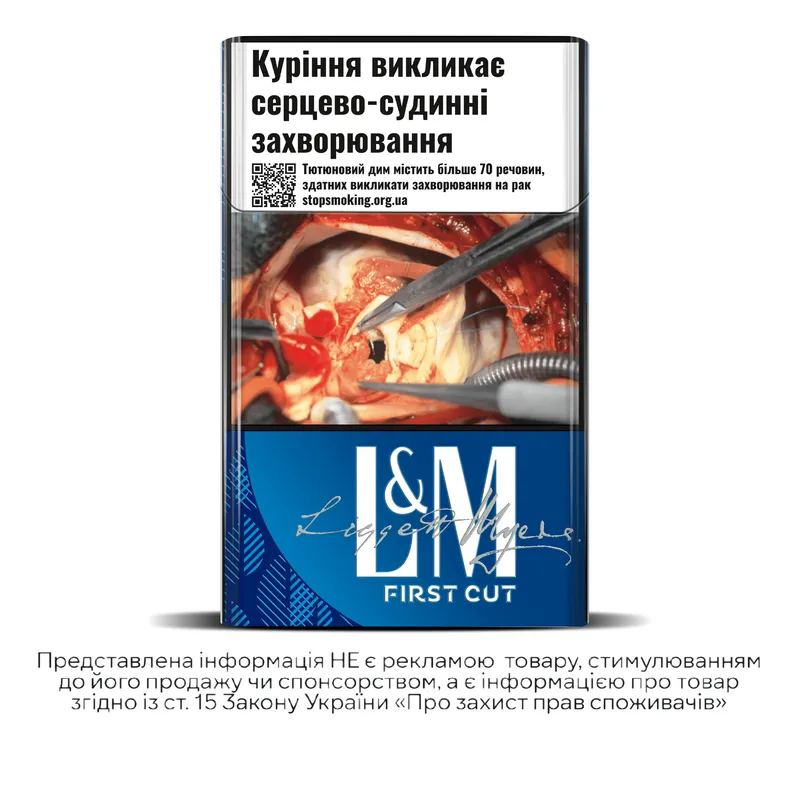 Ciga36.shop купити сигарети