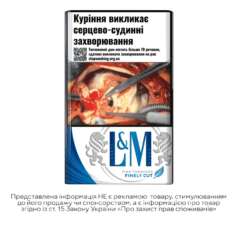 Ciga36.shop купити сигарети